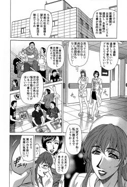 Page 12 of Rewrite+Clinic