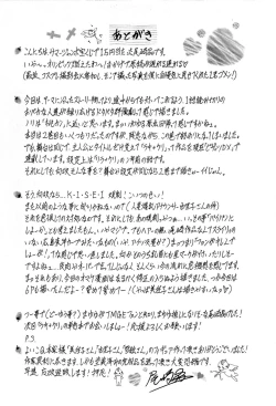 Page 179 of Rewrite+Clinic