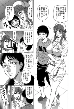 Page 31 of Rewrite+Clinic