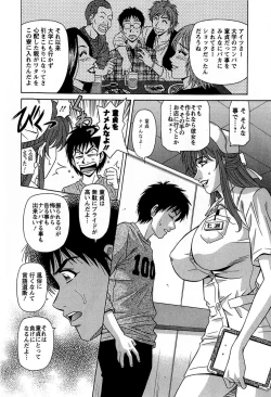 Page 32 of Rewrite+Clinic