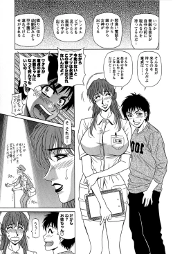 Page 33 of Rewrite+Clinic