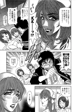 Page 67 of Rewrite+Clinic