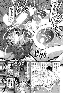 Page 79 of Rewrite+Clinic