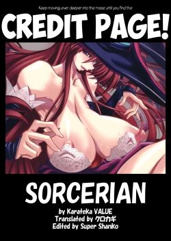 Page 11 of SORCERIAN