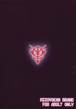 Page 2 of Spiral Intermission