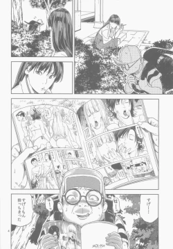 Page 4 of Hino Rei