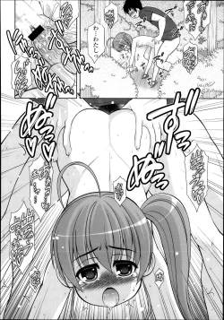 Page 216 of COMIC Tenma 2013-10