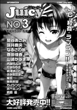 Page 222 of COMIC Tenma 2013-10