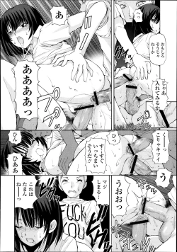 Page 364 of COMIC Tenma 2013-10