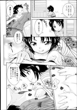 Page 62 of COMIC Tenma 2013-10