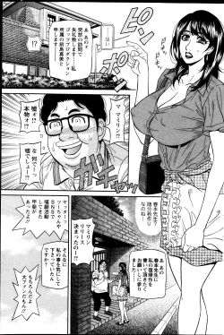 Page 119 of Action Pizazz DX 2013-10