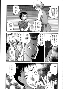 Page 11 of Action Pizazz DX 2013-10