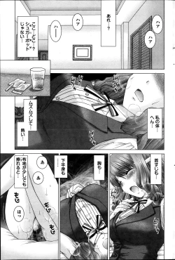 Page 177 of Action Pizazz DX 2013-10