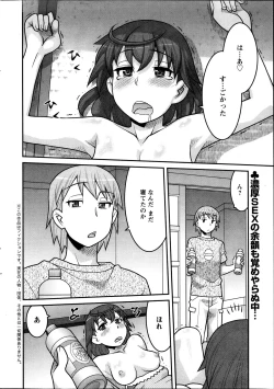 Page 24 of Action Pizazz DX 2013-10