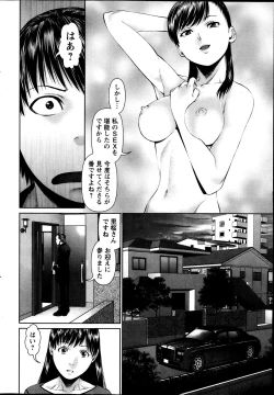 Page 46 of Action Pizazz DX 2013-10