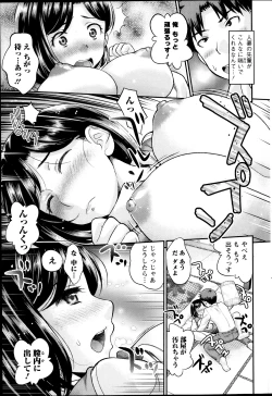 Page 75 of Action Pizazz DX 2013-10