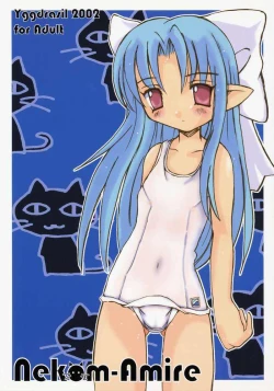 Page 1 of Nekom-Amire