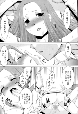 Page 162 of COMIC Penguin Celeb 2013-10