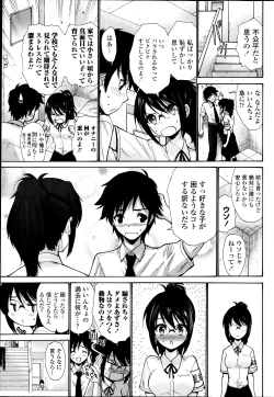 Page 63 of COMIC Penguin Celeb 2013-10