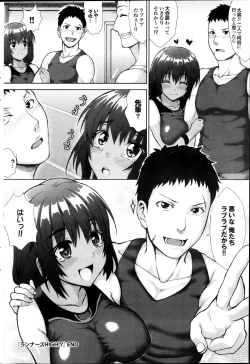 Page 156 of COMIC Purumelo 2013-10