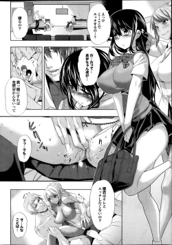 Page 22 of COMIC Purumelo 2013-10