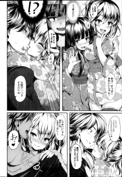 Page 60 of COMIC Purumelo 2013-10