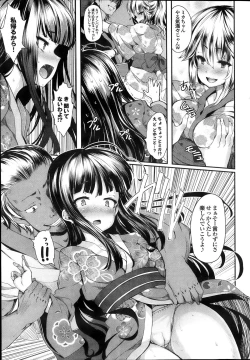 Page 61 of COMIC Purumelo 2013-10