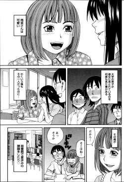Page 102 of Namaiki! 2013-10