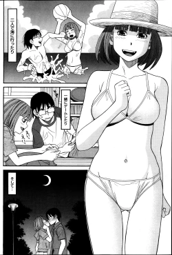 Page 103 of Namaiki! 2013-10
