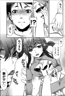 Page 166 of Namaiki! 2013-10