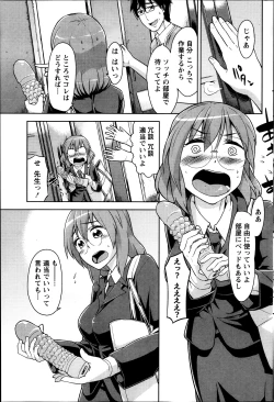 Page 182 of Namaiki! 2013-10