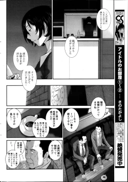Page 229 of Namaiki! 2013-10