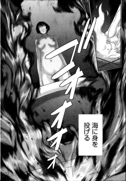 Page 235 of Namaiki! 2013-10