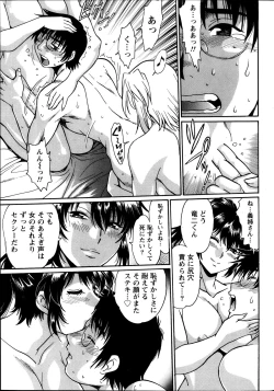 Page 36 of Namaiki! 2013-10