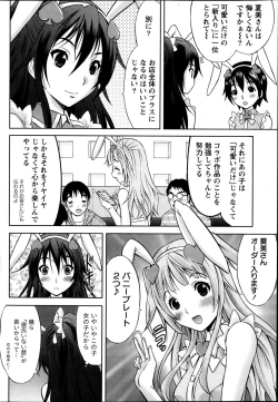 Page 57 of Namaiki! 2013-10