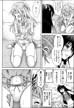 Page 61 of Namaiki! 2013-10