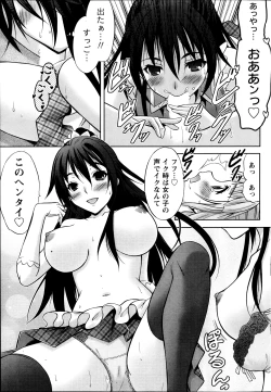 Page 68 of Namaiki! 2013-10