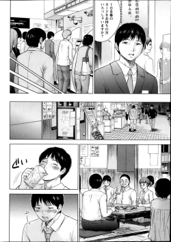 Page 9 of Namaiki! 2013-10