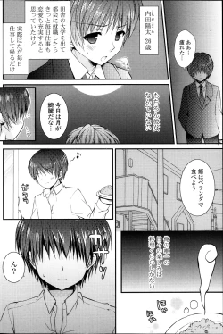 Page 136 of COMIC Potpourri Club 2013-10