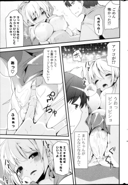 Page 293 of COMIC Potpourri Club 2013-10