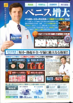 Page 333 of COMIC Potpourri Club 2013-10