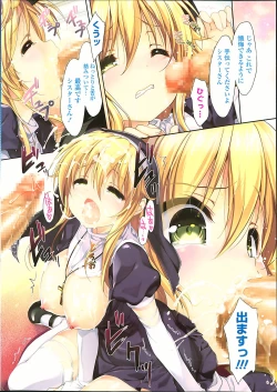 Page 4 of COMIC Potpourri Club 2013-10