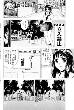 Page 174 of COMIC MILK PUDDING 2013-09