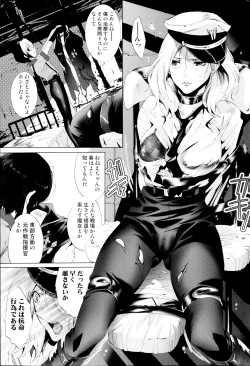 Page 65 of COMIC MILK PUDDING 2013-09