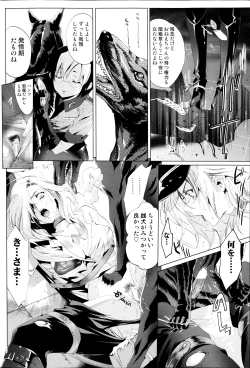 Page 66 of COMIC MILK PUDDING 2013-09