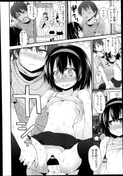 Page 158 of COMIC LO 2013-10 Vol. 115