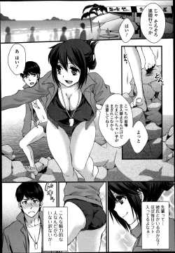 Page 100 of Bishoujo Kakumei KIWAME Road Vol.9