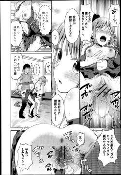 Page 126 of Bishoujo Kakumei KIWAME Road Vol.9