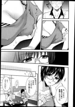 Page 29 of Bishoujo Kakumei KIWAME Road Vol.9