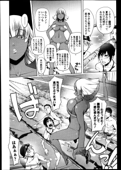 Page 52 of Bishoujo Kakumei KIWAME Road Vol.9